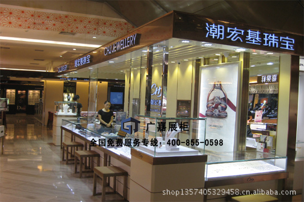 珠宝展柜