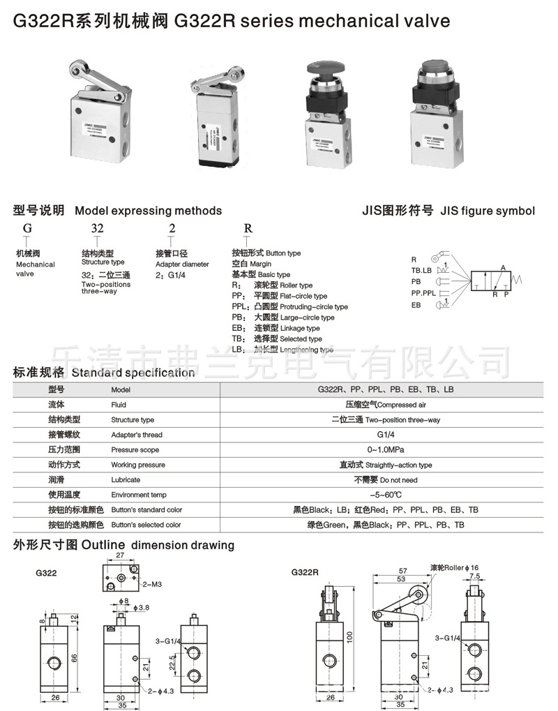 JM-06]