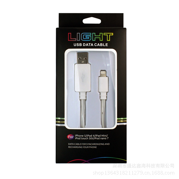 lightning發光線 (3)