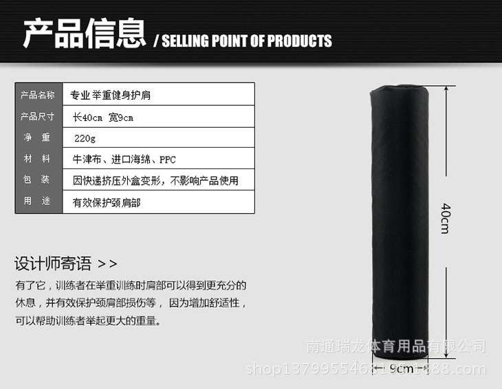 产品信息