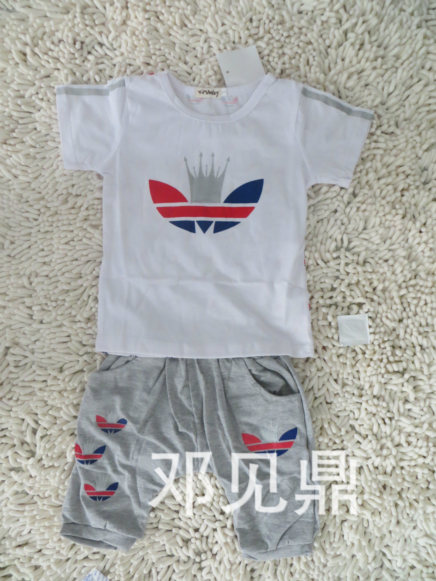 undefined