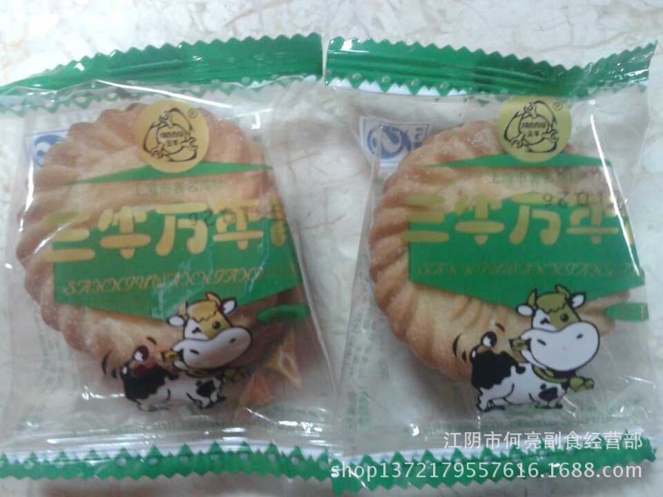 饼干类-10斤三牛万年青饼干-饼干类尽在阿里巴巴-江阴市何亮副食经营部