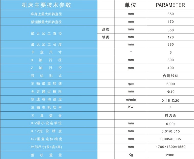 TC650大理石数控车床/车铣一体
