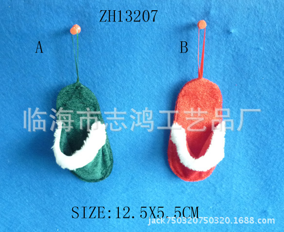 ZH13207AB