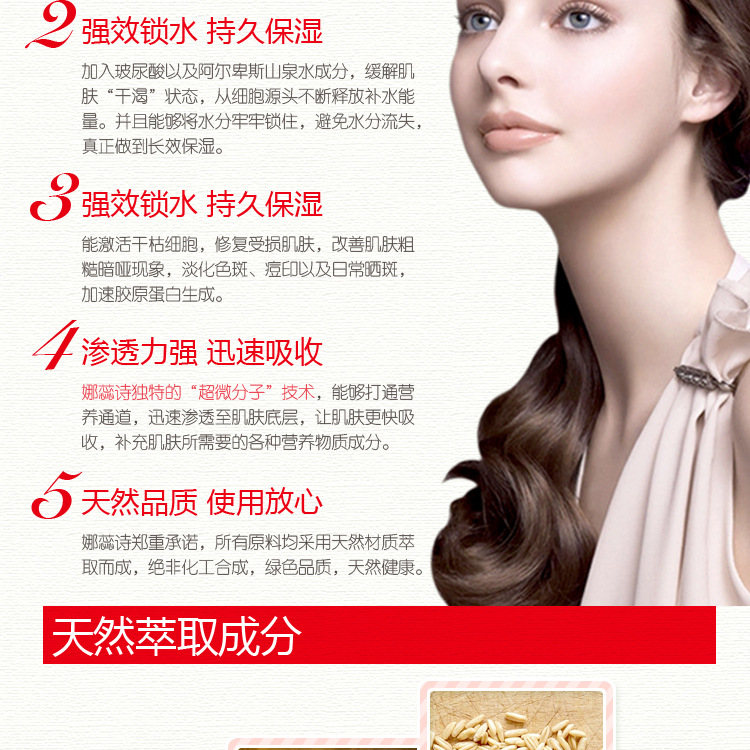 紅酒面膜00(6