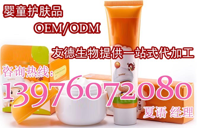 中国优质婴童洗护用品OEM厂家|洗手液加工贴牌