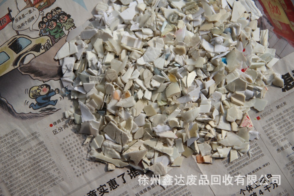 白色纯浮水pp破碎料,粉碎料废塑料再生料,拉丝料,奶白色图片_7