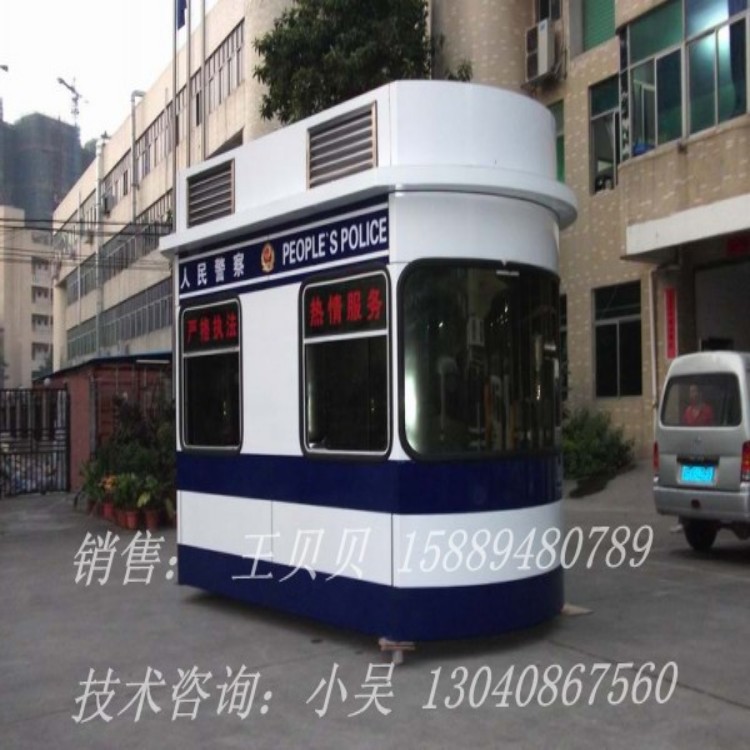 conew_治安岗亭厂家图片
