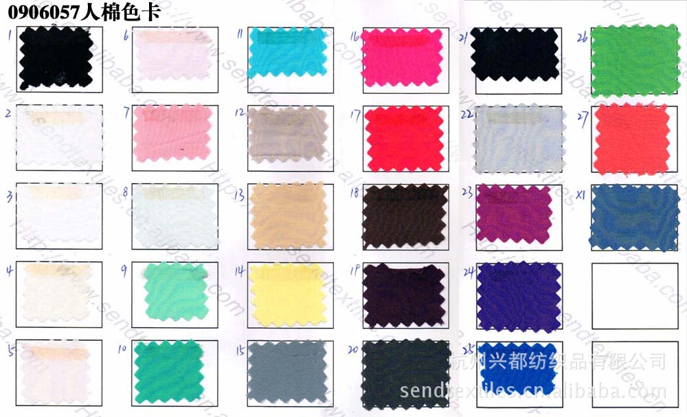 0906057人棉色卡