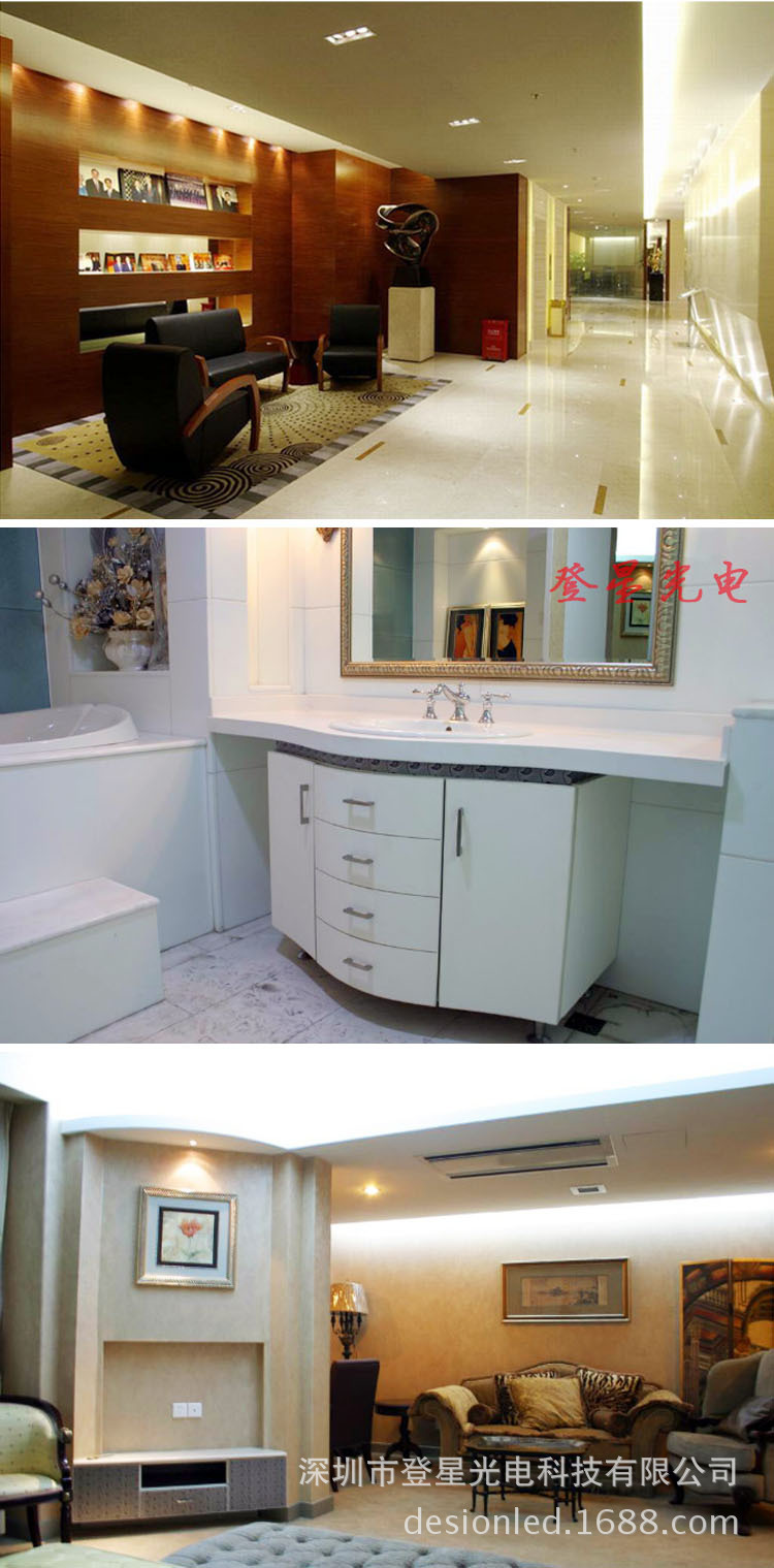 天花灯应用效果图 (3)