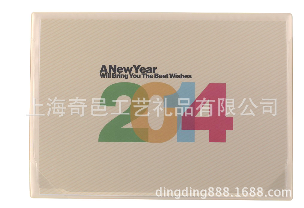 時尚臺歷-82908-2