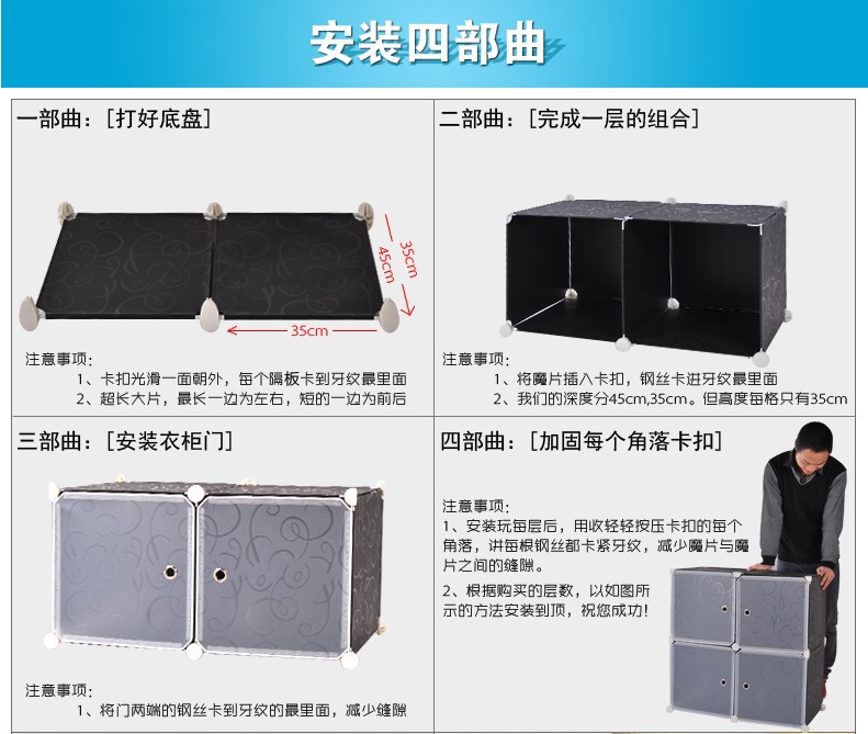 QQ截图20131102200934