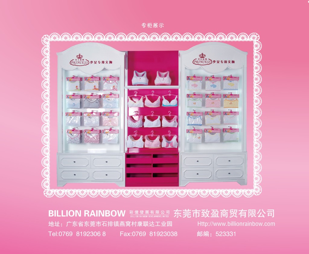 批发<em>迪士尼</em>公主<em>少女文胸</em> 学生发育背心 女孩子
