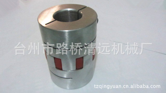 【品质保证】经销批发 铝合金梅花型联轴器、膜片夹紧式联轴器