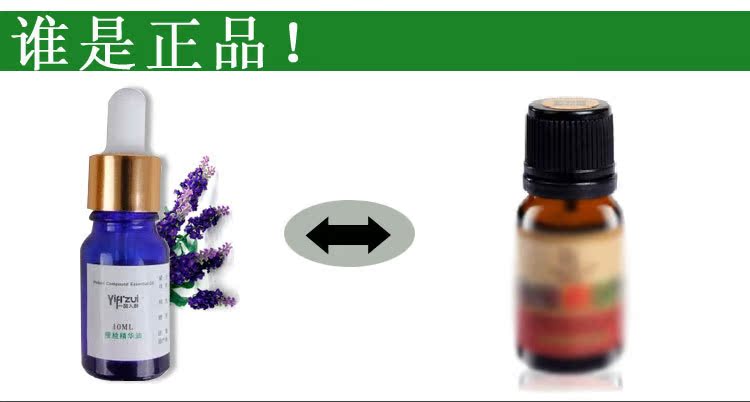 誰是正品