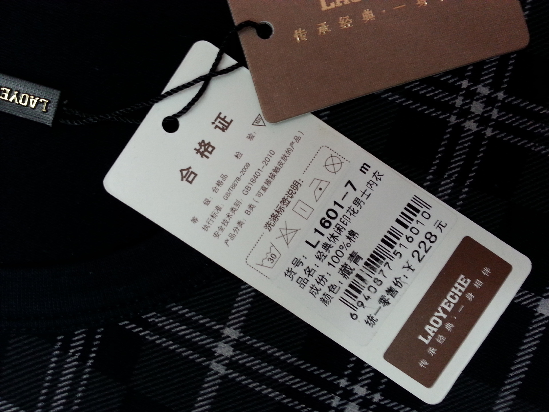 内衣-琴萍内衣--<em>阿里巴巴</em>采购平台求购产品详情