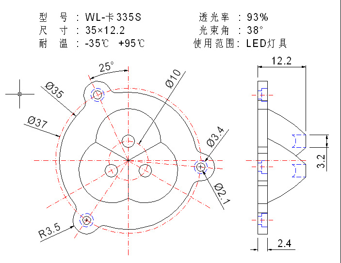 WL-卡335S產品圖尺寸圖