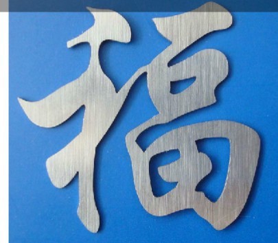 QQ图片20130527082234