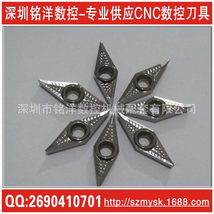 专业供应合金数控刀粒、合金刀片、数控车刀片、机夹刀片VCMT