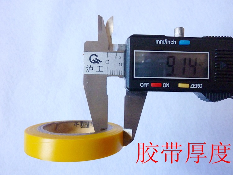 羽毛球拍 龙骨手胶封口胶 缠手胶专用图片,羽毛