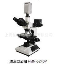 显微镜成像系统_显微镜价格_优质显微镜批发