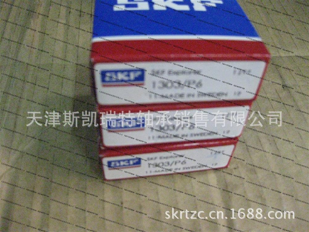供应原装SKF进口轴承6007-2RS