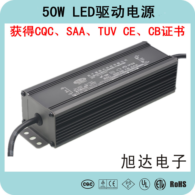 16 XD-E1016A LED驅動電源_副本