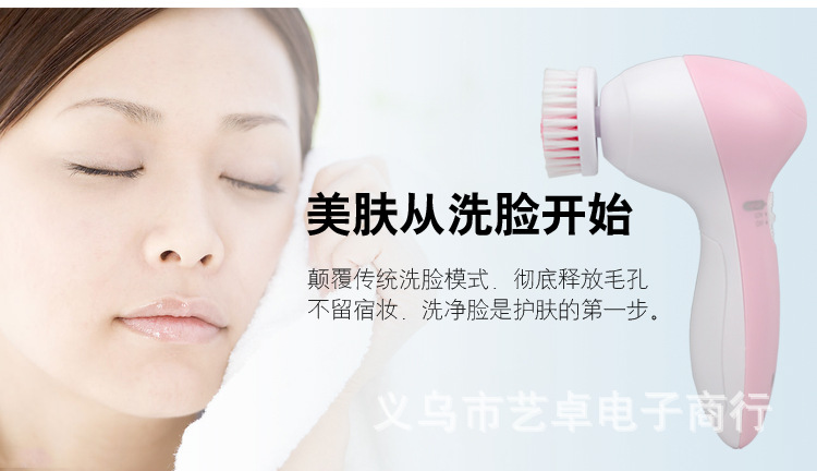 洗臉儀器_01