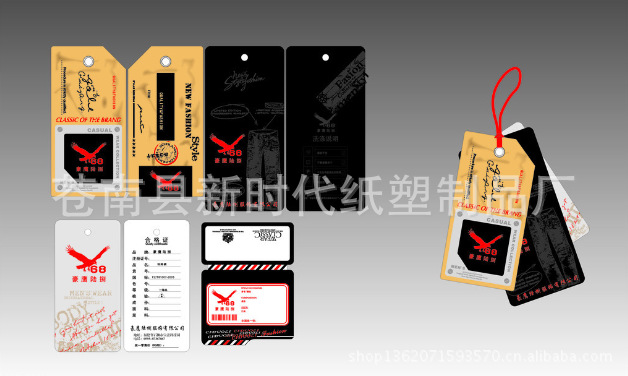 QQ截图20130525171252