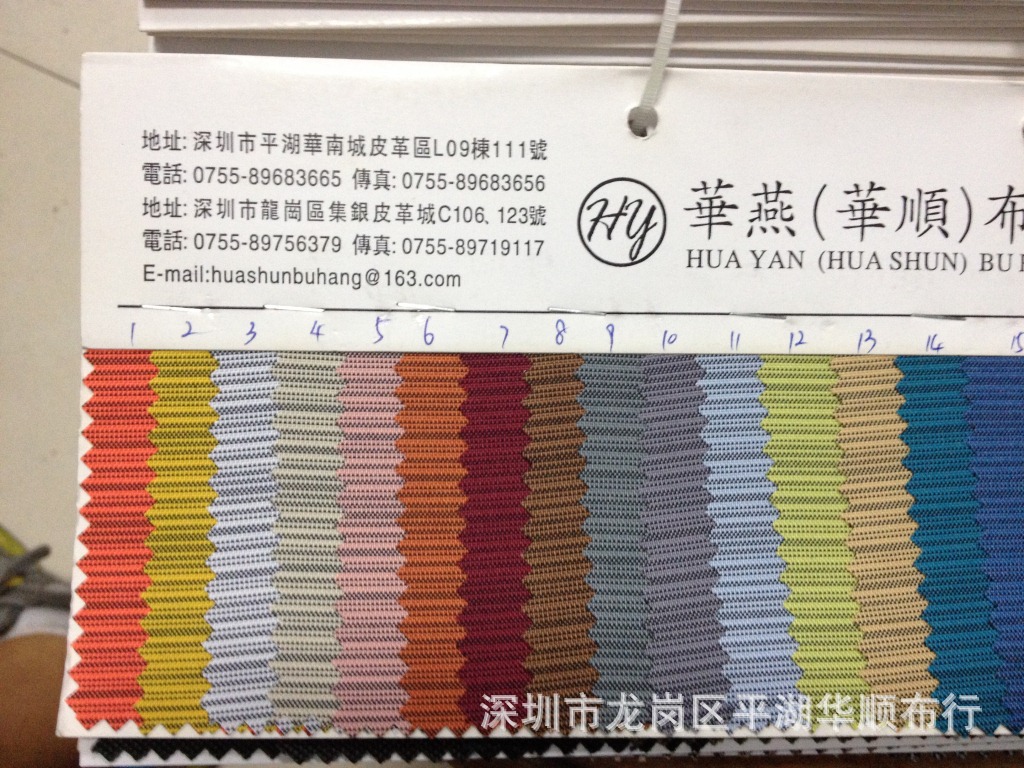 RQ-300D双色条纹优丽胶