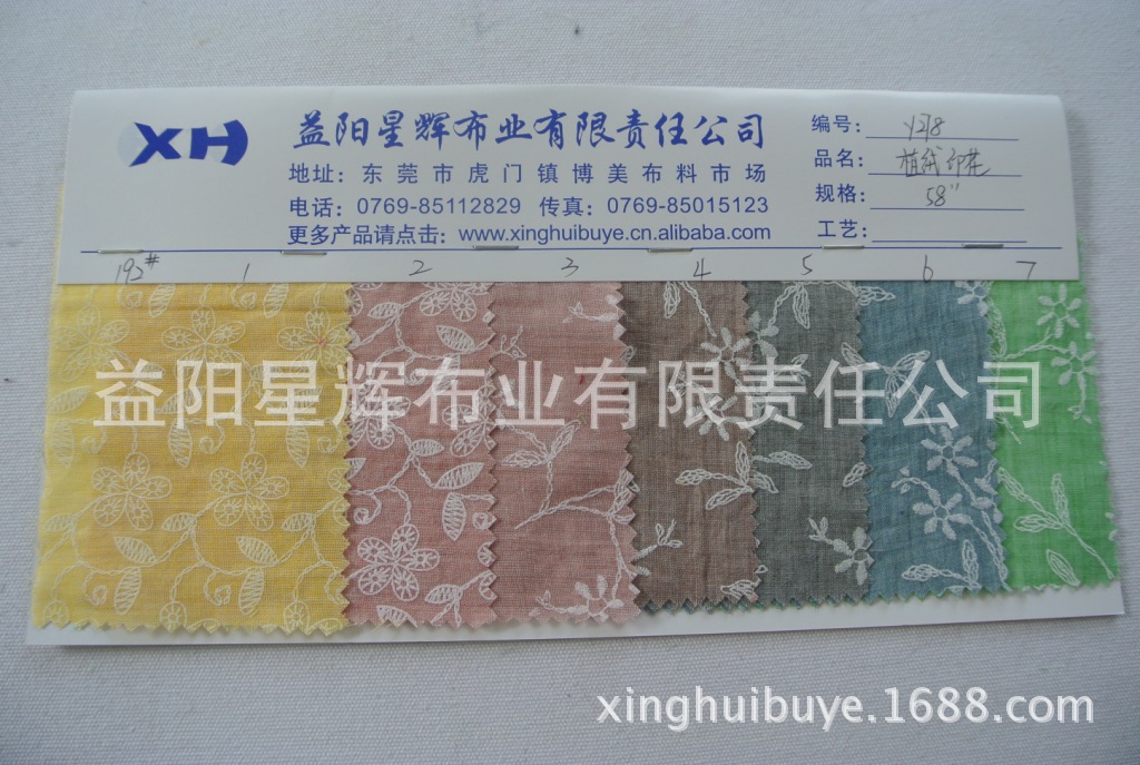 棉布植绒印花布,服装家居工艺用品用布,Y278