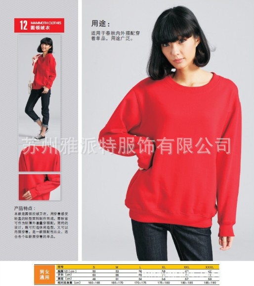 QQ图片20131204091335