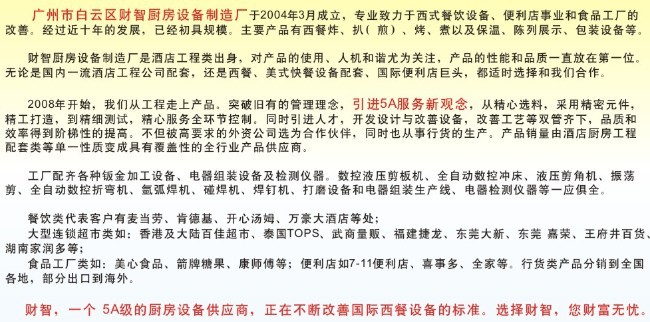 QQ截图20130423091027