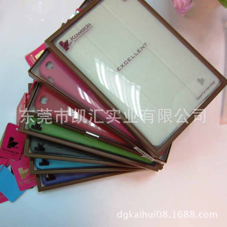 ipad2、3、4皮套 超纤