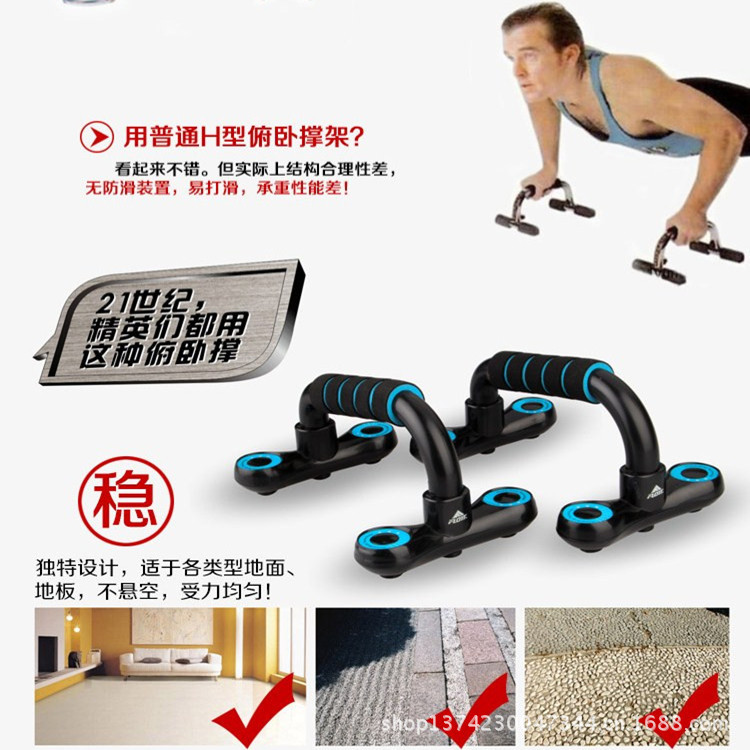 工字?6