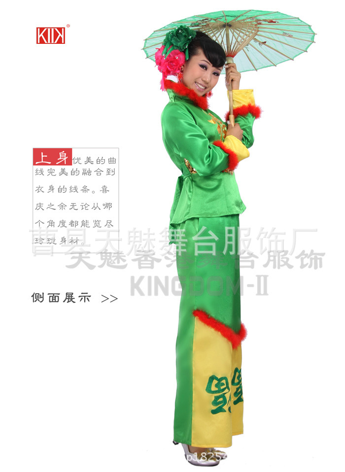 新款最新民族表演服装服饰<em>女子</em>演出<em>集体舞蹈</em>秧