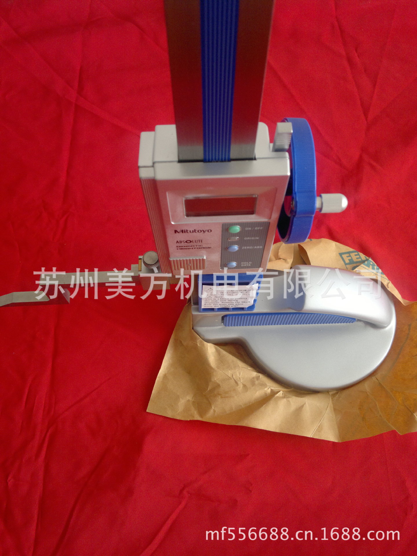 20130528872