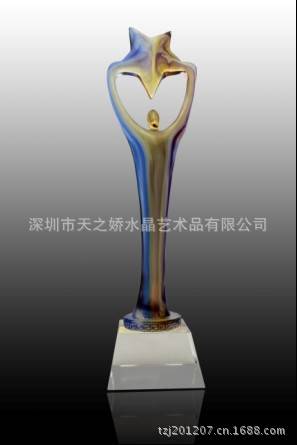希望之星奖杯