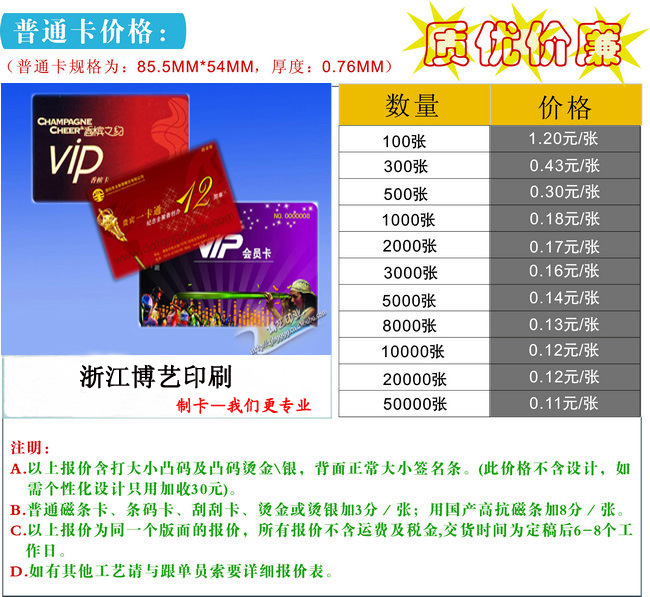 sss 10826011227170副本副本
