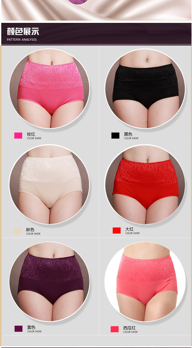 <em>内裤</em>-<em>汕头谷饶批发</em> 爆款热卖中腰收腹提臀收腹