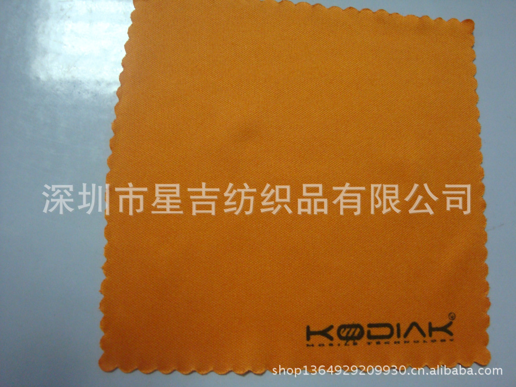 针二涤纶眼镜布