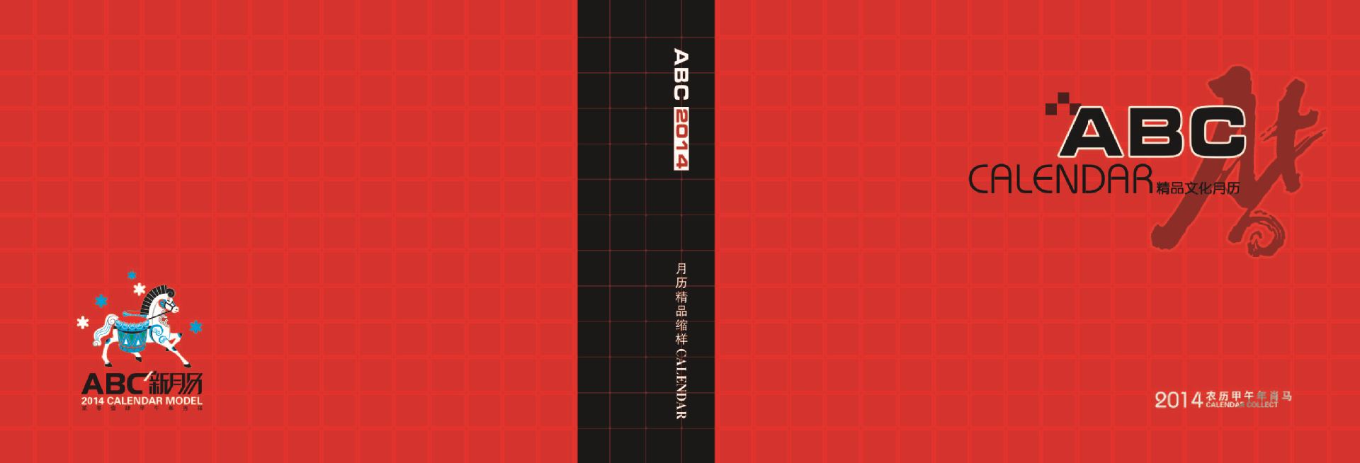 封面