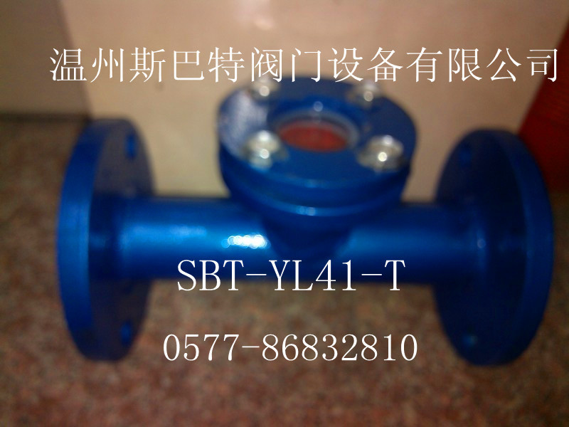 SBT-YL41-T