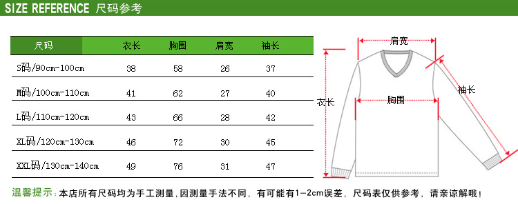 80114-80149長袖