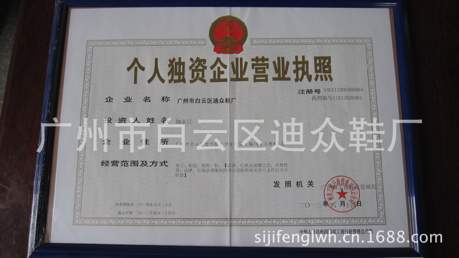 2013年审