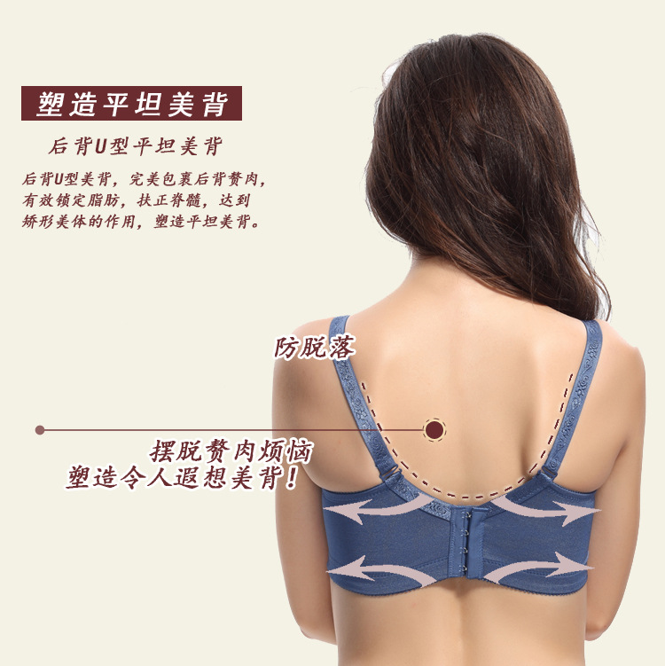 【内衣厂家批发 深V聚拢调整<em>文胸</em> <em>带精油水袋</em>