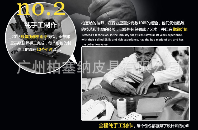 細雨紋詳情改_30