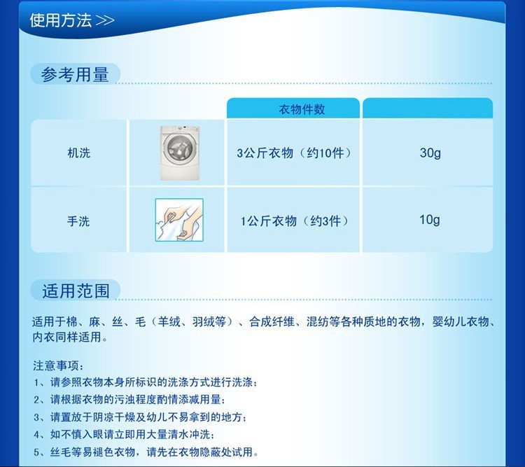 【供应新纯蓝500g蓝月亮 洗衣液 熏衣草香 深层