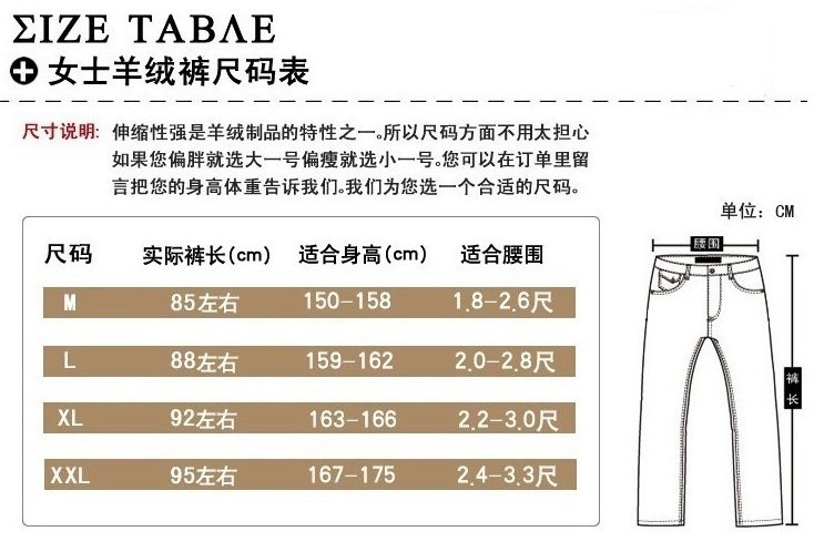 保暖裤-羊毛羊绒裤厂家 <em>女式</em>双层加厚中老年磁