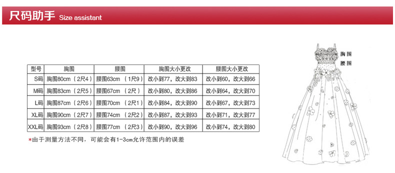 仙版奇設_03